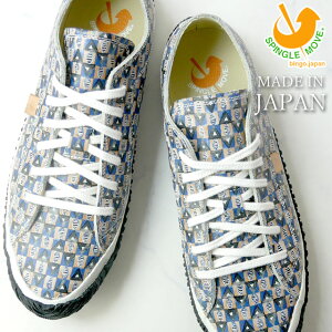 XsO[u SPM-264 NAVY SPINGLE MOVE XsO[ ChCWp fB[X Y Xj[J[ [Jbg lCr[ŋz evid