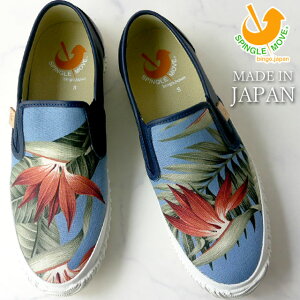 XsO[u SPM-266 SPINGLE MOVE fB[X Y Xj[J[ MADE IN JAPAN Xb| XsO[ BLUE(u[) BLACK(ubN)e[N ݑΖ ŋz evid