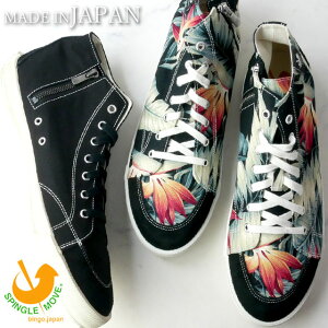 XsO[u SPM-366 SPINGLE MOVE fB[X Y Xj[J[ MADE IN JAPAN XsO[ BLACKEGRAYE BLACKGRAYEBEIGEEWHITE ŋz evid