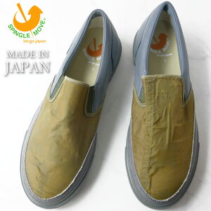 XsO[u SPM-524 Y Xj[J[ SPINGLE MOVE XsO[ KHAKI(J[L) GRAY(O[)ŋz evid