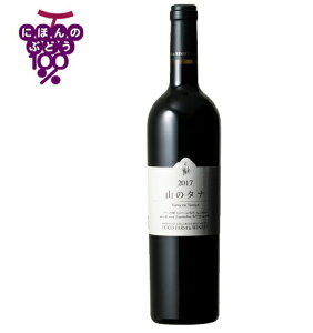 yN[ցzyyzynvzRREt@[ECi[ R̃^i 750ml COCOFARM&WINERY Ȗ، s {C YuhE ԃC ~fBA{fB h RRt@[