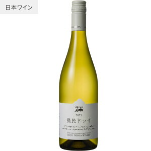 yN[ցzyyzynvz_hC RREt@[ECi[ 750ml COCOFARM&WINERY Ȗ، s {C YuhE ~[gDKE Pi[ Vv aH C 
