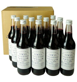 【あす楽】【地域貢献】ぶどうジュース 12本セット ココ・ファーム・ワイナリー 600ml×12 COCOFARM&WINERY 栃木県 足利市 ココファーム アルコール0% コンコード種 ポリフェノール 合成保存料 合成甘味料 不使用