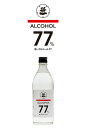 【限定販売】笹一アルコール77 500ml 山梨県 大月市 笹一酒造 alc77% 高濃度スピリッツ 飲用可能