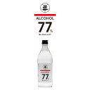 【限定販売】笹一アルコール77 500ml 山梨県 大月市 笹一酒造 alc77% 高濃度スピリッツ 飲用可能