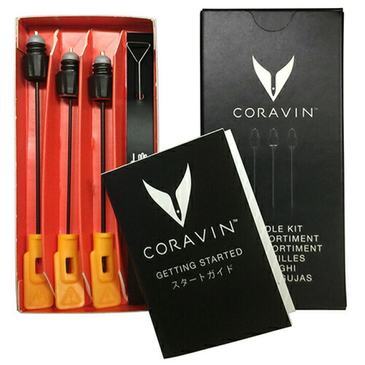 楽天市場】CORAVIN コラヴァン ニードル アソート 3本セット 話題沸騰 
