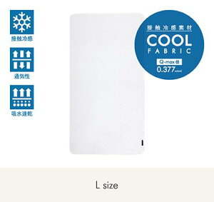 ファルスカ コンパクトベッド 敷きパッド COOL L 洗い替え 洗濯可能 赤ちゃん 冷んやり サラサラ 快適な眠りをサポート 暑い季節 クール 接触冷感 通気性 3D立体メッシュ 吸水速乾性 ホワイト