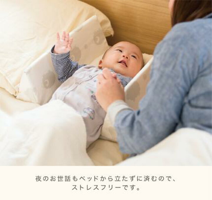 楽天市場】【送料無料】【人気商品】ファルスカ ベッドインベッド 