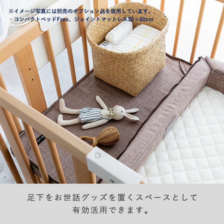 楽天市場】ファルスカ クリエイティブコット ロング 北欧 ベビーベッド 