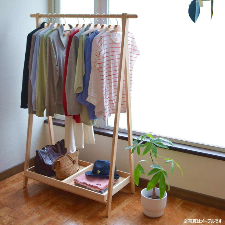 楽天市場】【ラッピング不可商品】cosine コサイン ドレスラック 