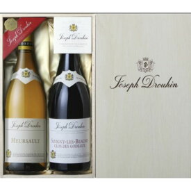 【あす楽】メゾン・ジョゼフ・ドルーアン ワインセット #JD-23200 ギフトボックス付 シャルドネ ピノノワール フランス 赤ワイン 白ワイン ワイン名醸地 高品質 ワイン お買い得