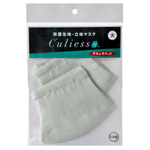 y؂菤iztXxbh LGXEG[W[ ̃}XN 2 TCY francebed Culiess Ag 4w\ }XN ۃ}XN ۋ@\ AO[U AGliza q  CI LC