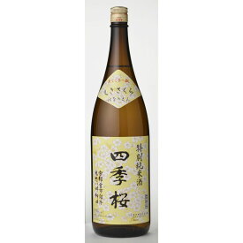 【地域貢献】四季桜 はなのえん 生詰特別純米酒 1800ml 日本酒 やや辛口 濃醇 栃木県 宇都宮市 宇都宮酒造 栃木県柳田産五百万石使用 明利小川酵母使用 alc16% 日本酒度＋3.0 酸度1.5 生詰酒 華やかな香り フルーティーな味わい しきさくら シキザクラ