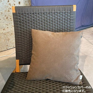 �y�T�c��crafted�zCafe Couture �J�t�F �N�`���[�� �N�b�V�����J�o�[ 45×45cm ��100% �T�c���I���W�i�� ���e �R�[�q�[���� �N�b�V���� �T�X�e�i�u�� �A�b�v�T�C�N�� �I���W�i�� ���А��� ������� 