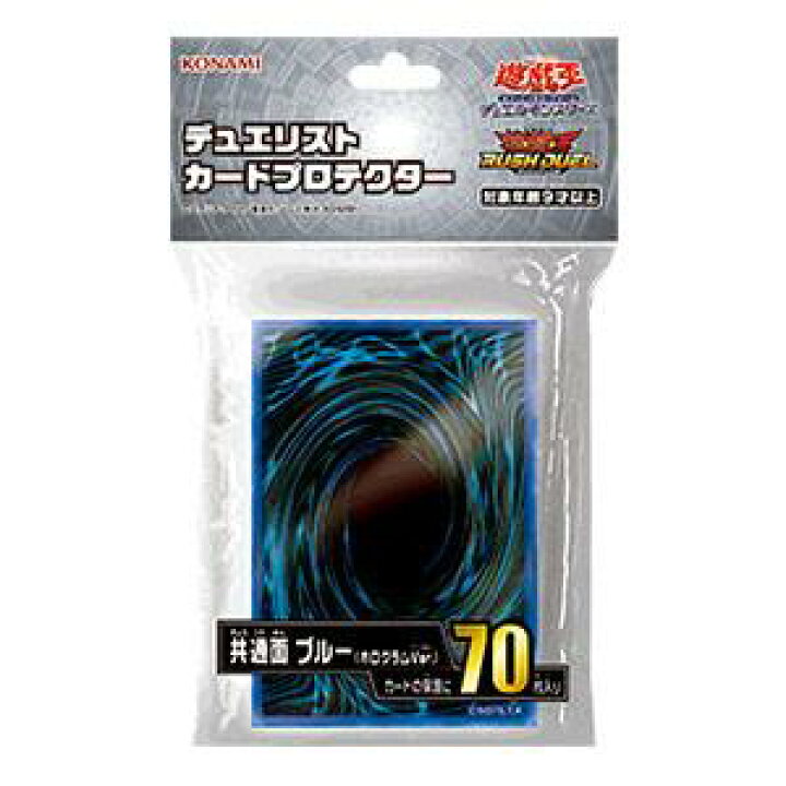 楽天市場】【新品】遊戯王 スリーブ ◇◇ブルー◇◇ デュエリスト 