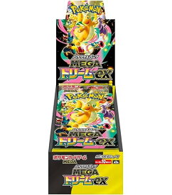 【新品即納】【BOX】【在庫品】【クレジットカード決済のみ対応】 ◆MEGAドリームex◆ M2a ポケモンカードゲーム MEGA ハイクラスパック【シュリンク付き未開封品】【1BOX/10パック入り】※定価以上での販売となります。