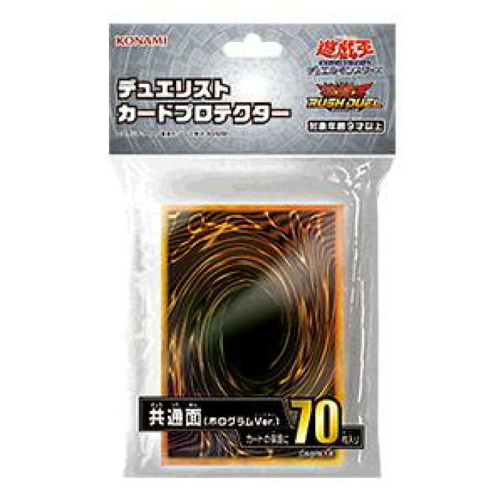 楽天市場】【新品】遊戯王 スリーブ ◇◇オリジナル◇◇ デュエリスト 