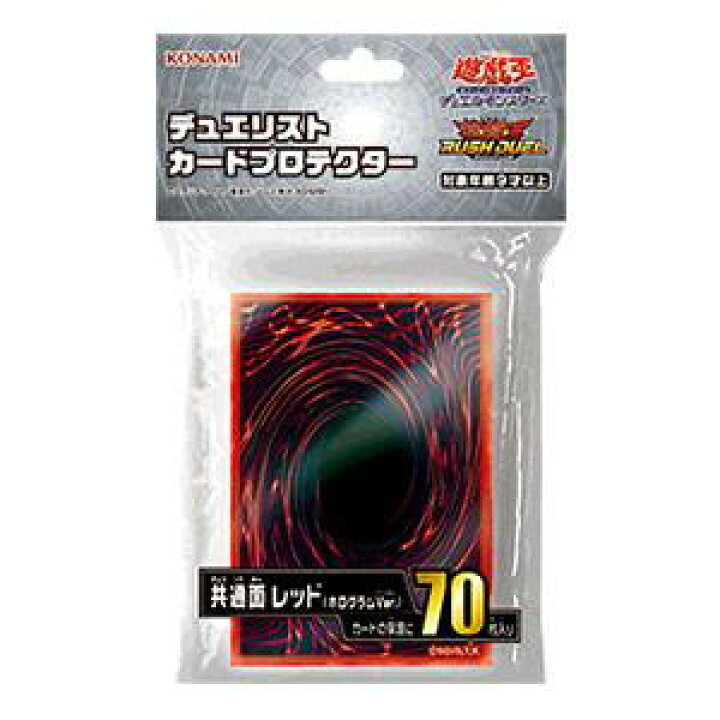 楽天市場】【新品】遊戯王 スリーブ ◇◇レッド◇◇ デュエリスト 