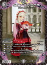 デュエル・マスターズ 24EX1 SR 3/89 闇 ◆3◆ ジェニー&ガ:ナテハ ◆3◆ 【中古】【Sランク】