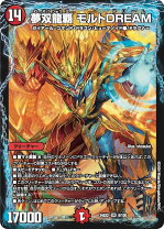 楽天市場】モルトDREAMの通販