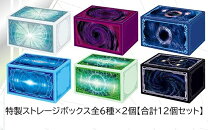 楽天市場】遊戯王 ストレージの通販