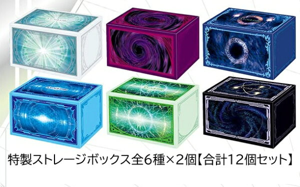 遊戯王 25DB 特製ストレージボックス + デュエリストカードケース + コイン + デッキコースター  ◆各１２個セット◆ 全６種 コンプリート×２セット 儀式 融合 シンクロ エクシーズ ペンデュラム リンク DUELIST BOX PRISMATIC SUMMON 同梱特典【未使用品】【中古】