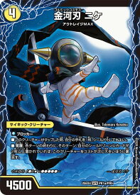 デュエル・マスターズ 25EX4 ◆PR◆ PR1a/PR5 光 金河刃 ニケ 【中古】【S/Aランク】