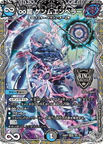 楽天市場】デュエルマスターズ 十王篇 凶襲×幻龍ゲンムエンペラーの通販