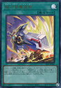 遊戯王 ALIN-JP066 ウルトラレア 魔法 械刀婪魔皇断 【中古】【Sランク】