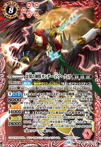 楽天市場】バトルスピリッツ Xレアの通販
