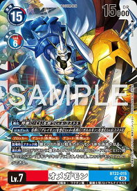 デジモンカードゲーム BT22-015 SR 多色 オメガモン 【中古】【Sランク】
