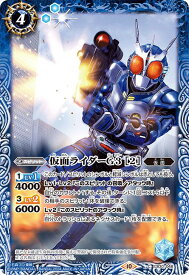 バトルスピリッツ CB30-048 C コモン 青 仮面ライダーG3 2 【中古】【Sランク】