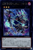 楽天市場】幻影騎士団 エクシーズの通販