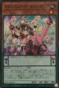 遊戯王 DBAG-JP014 スーパーレア ペンデュラムモンスター ドドレミコード・キューティア 【中古】【Sランク】