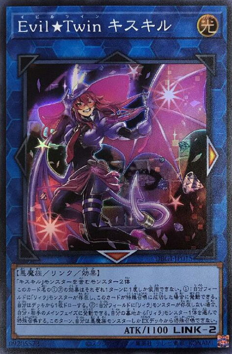 楽天市場】遊戯王 DBGI-JP015 スーパーレア リンクモンスター ◇015 
