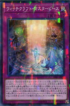 楽天市場】マスターピース 遊戯王の通販