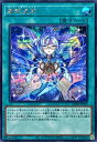 遊戯王 DBJH-JP009 ◆シークレットレア◆ 魔法 羅こう星辰 【中古】【Sランク】