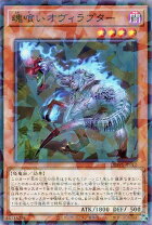 楽天市場】遊戯王 オヴィラプターの通販