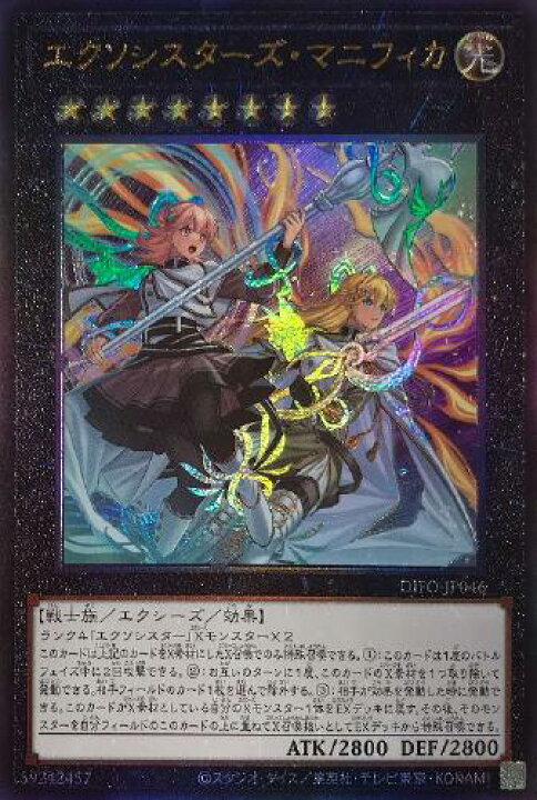 市場 遊戯王 Sd44 Jp032 ノーマル ０３２ 罠