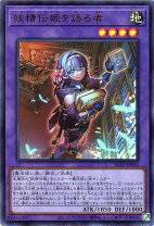 楽天市場】妖精伝姫 遊戯王の通販