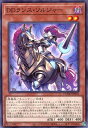 遊戯王 DOOD-JP001 ノーマル 効果モンスター ◆001◆ DDランス・ソルジャー ◆001◆ 【中古】【Sランク】