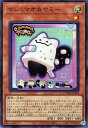 遊戯王 DOOD-JP024 スーパーレア 効果モンスター マシュマオ☆ヤミー 【中古】【Sランク】