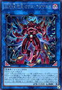 遊戯王 DOOD-JP049 ◆シークレットレア◆ リンクモンスター DDD天空王ゼウス・ラグナロク 【中古】【Sランク】