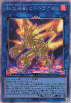 楽天市場】遊戯王ホログラフィックレアの通販