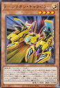遊戯王 DP29-JP021 字レア 効果モンスター Z ジリオン・キャタピラー 【中古】【Sランク】