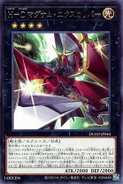 楽天市場】h－c エクスカリバーの通販 H-C エクスカリバー 1st Edition