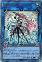 遊戯王 DUAD-JP049 アルティメットレア リンクモンスター 閃刀姫=ゼロ 【中古】【S/Aランク】