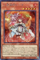 楽天市場】遊戯王 ヒータ 20 hの通販