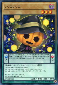楽天市場 ハロハロ 遊戯王の通販