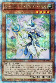 遊戯王 LEDE-JP003 ◆クォーターセンチュリーレア◆ 効果モンスター サイレント・マジシャン・ゼロ 【中古】【Sランク】